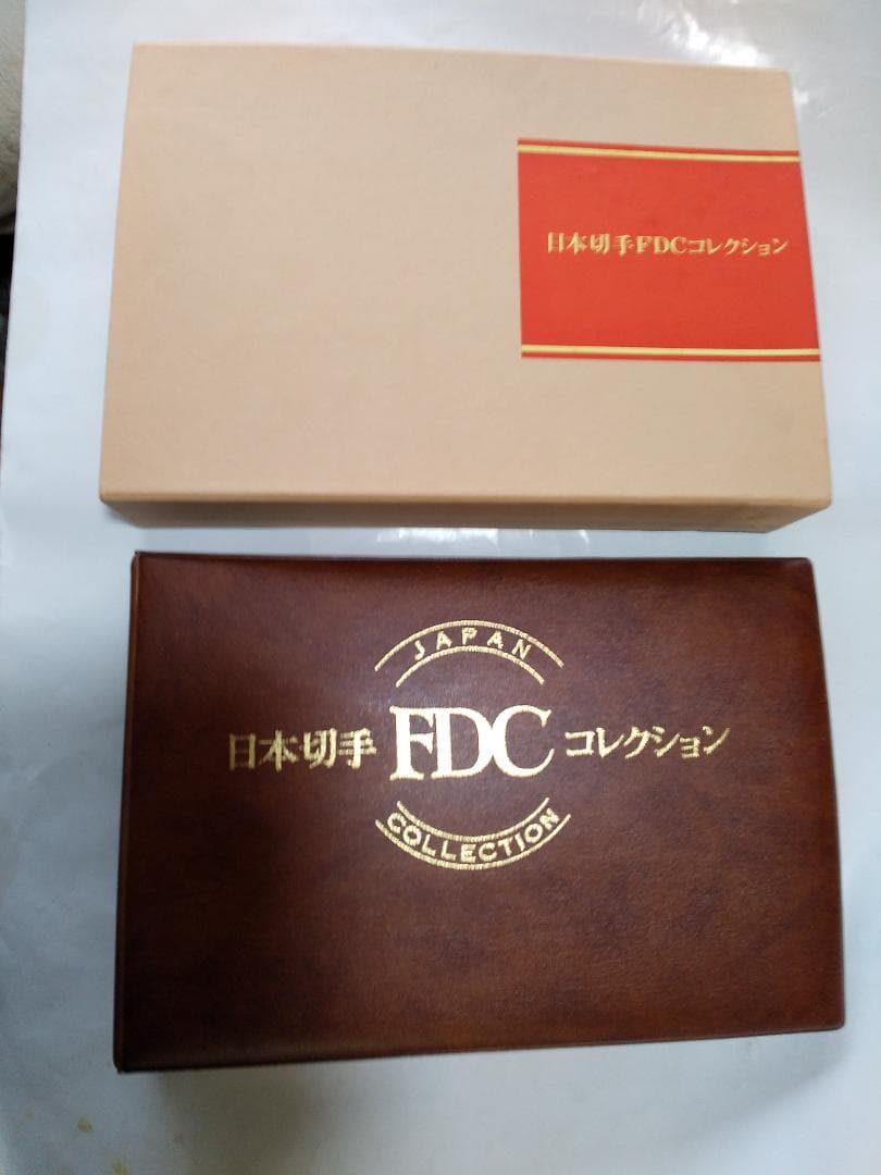 初日カバー 1978年 昭和53年 午年 記念切手 切手 25通ファイル 新品A