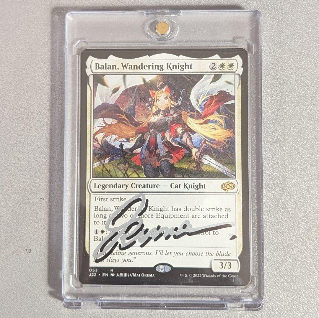 MTG　放浪の騎士、バーラン　英語版　絵違い　サインド