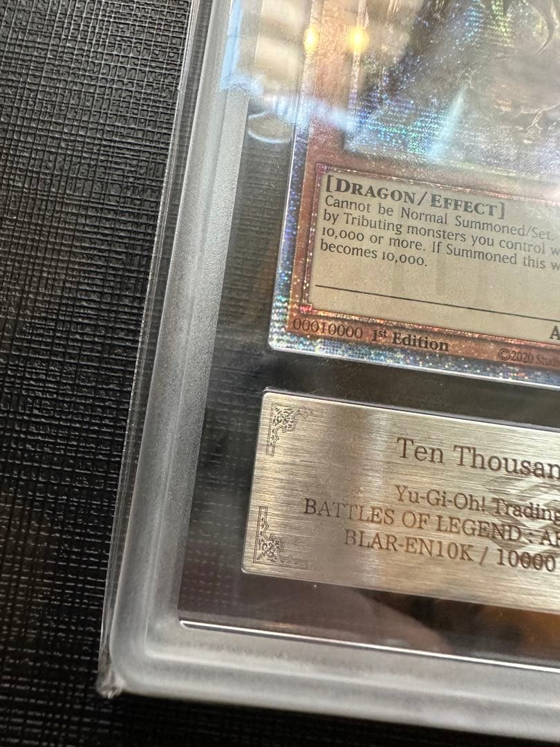 【5つ目】万物創世龍　英語版　ARS スターライトレア