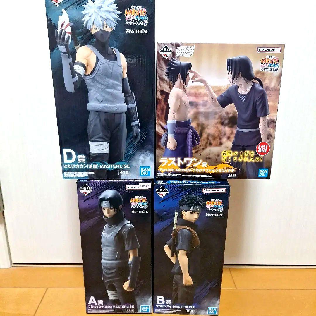 【新品未開封】一番くじ　ナルト-疾風伝-　A賞B賞D賞ラストワン賞　4点セット