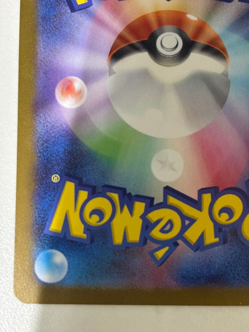 ポケモンカード　ブラッキーex sar