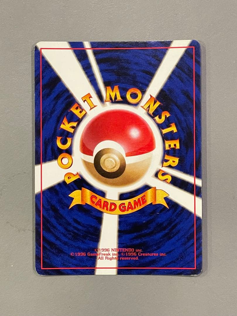 ポケモンカード旧裏 わるいリザードン