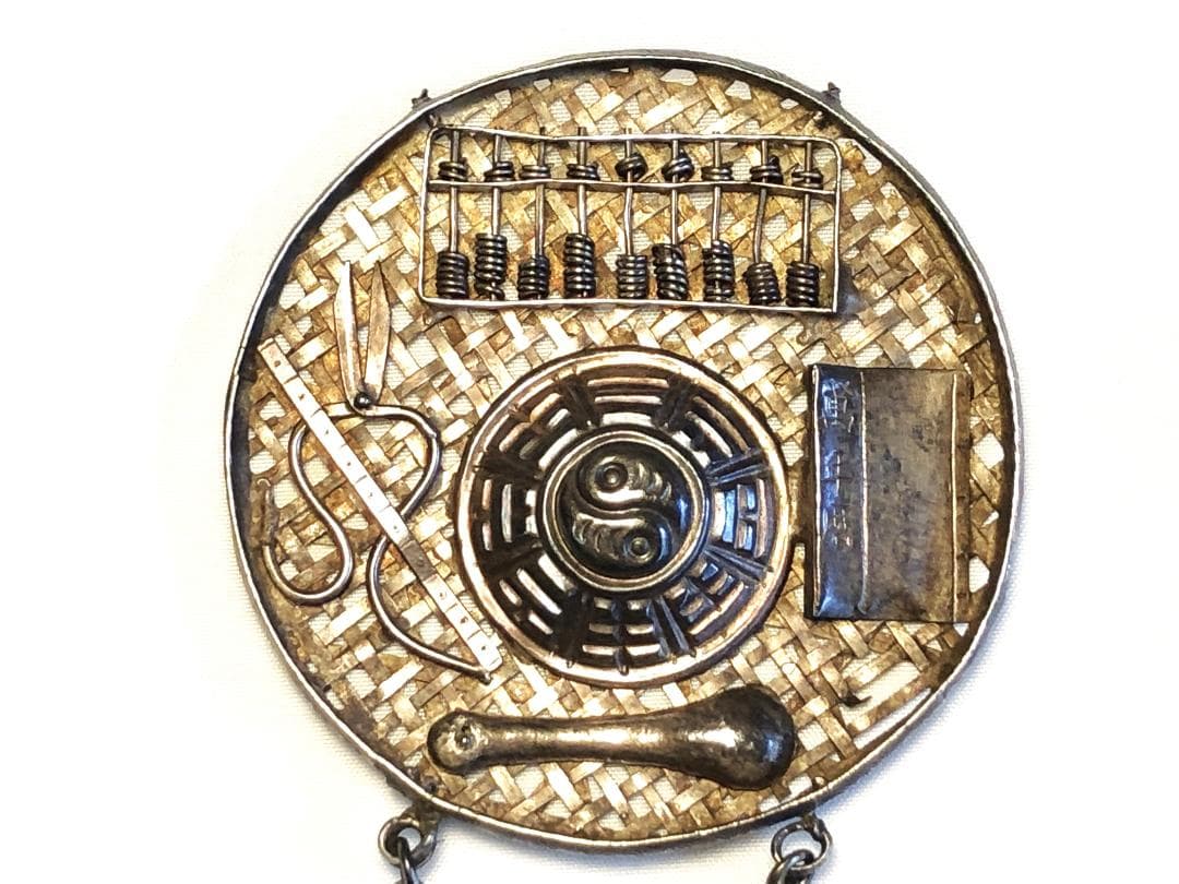 【 明~清代 银锁算盘】　銀錠そろばん　中華古玩　　　　　M0425B