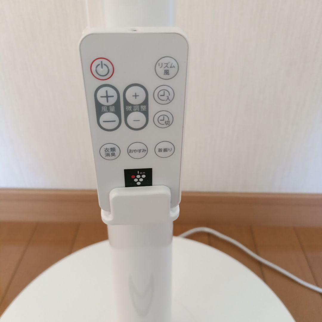 SHARP PJ-L3DS-W 扇風機　プラズマクラスター搭載