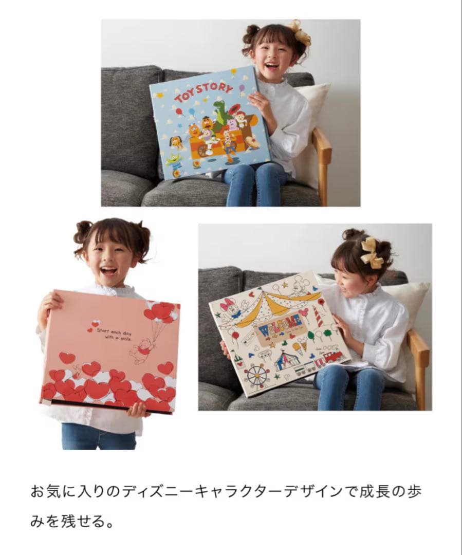 新品未開封　ベルメゾン アルバム 600枚 ディズニー 4冊