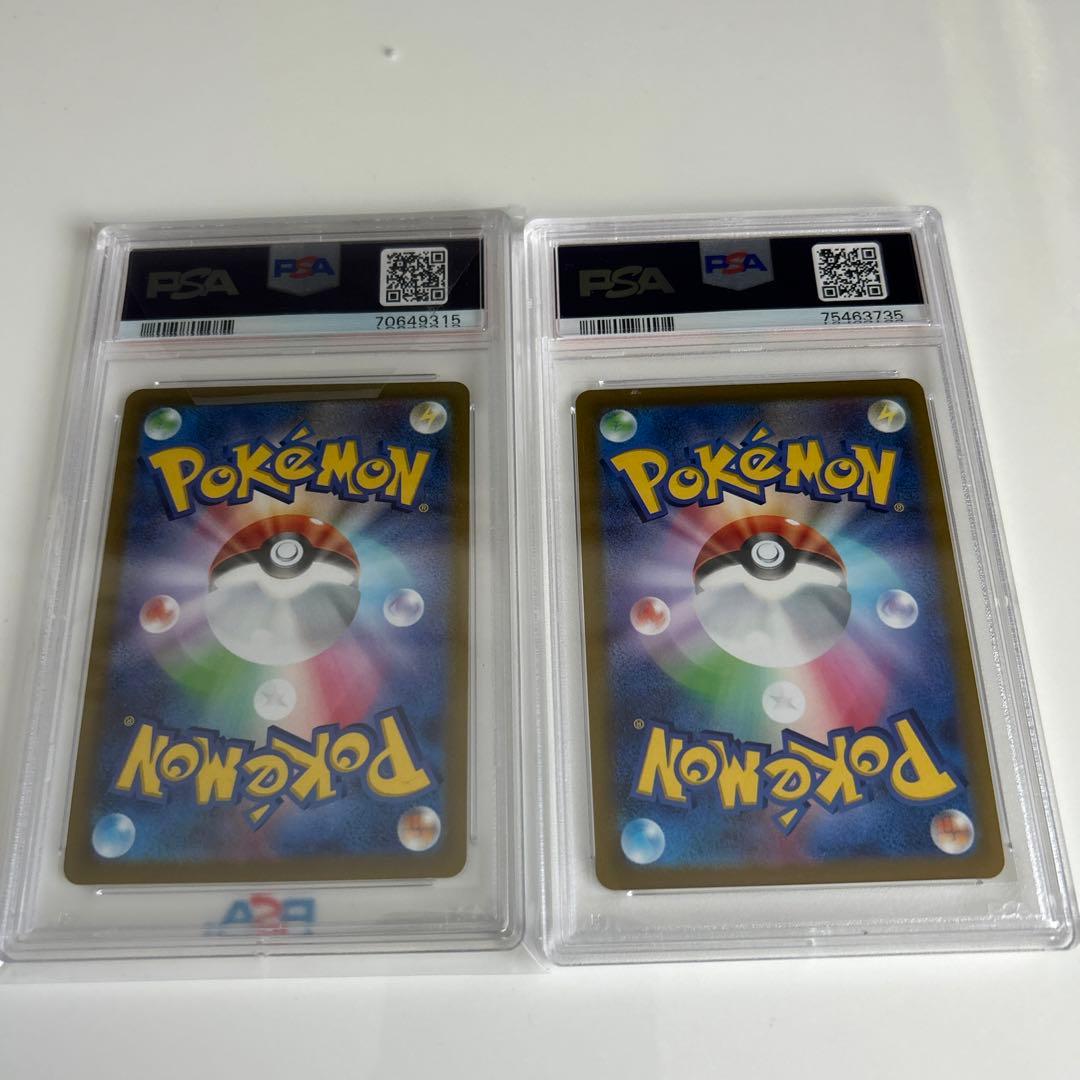 高騰中！　かがやくリザードンpsa2枚セット