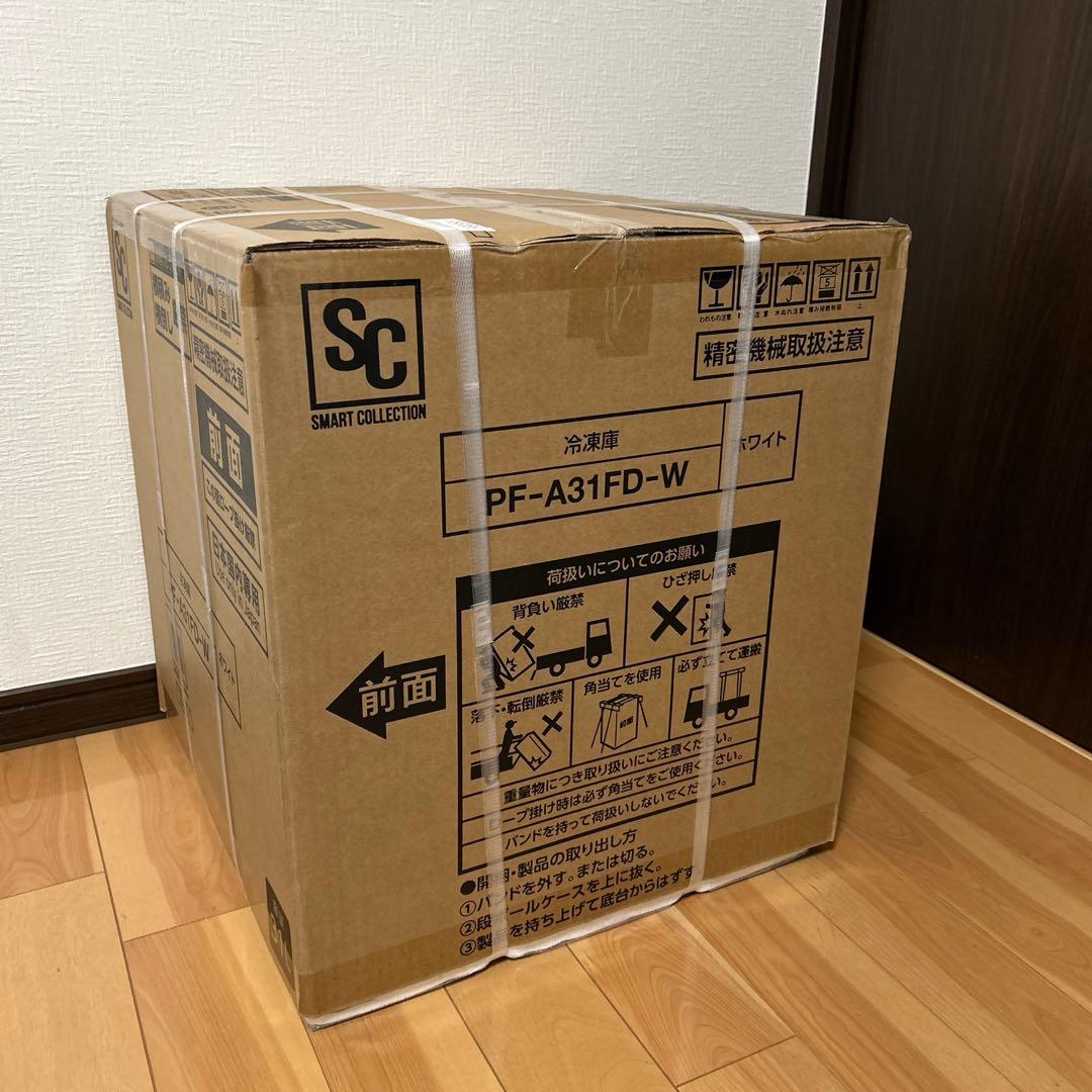 ★2025年製31L 冷凍庫（冷蔵庫に切替可）アイリスオーヤマ製　 新品•未開封