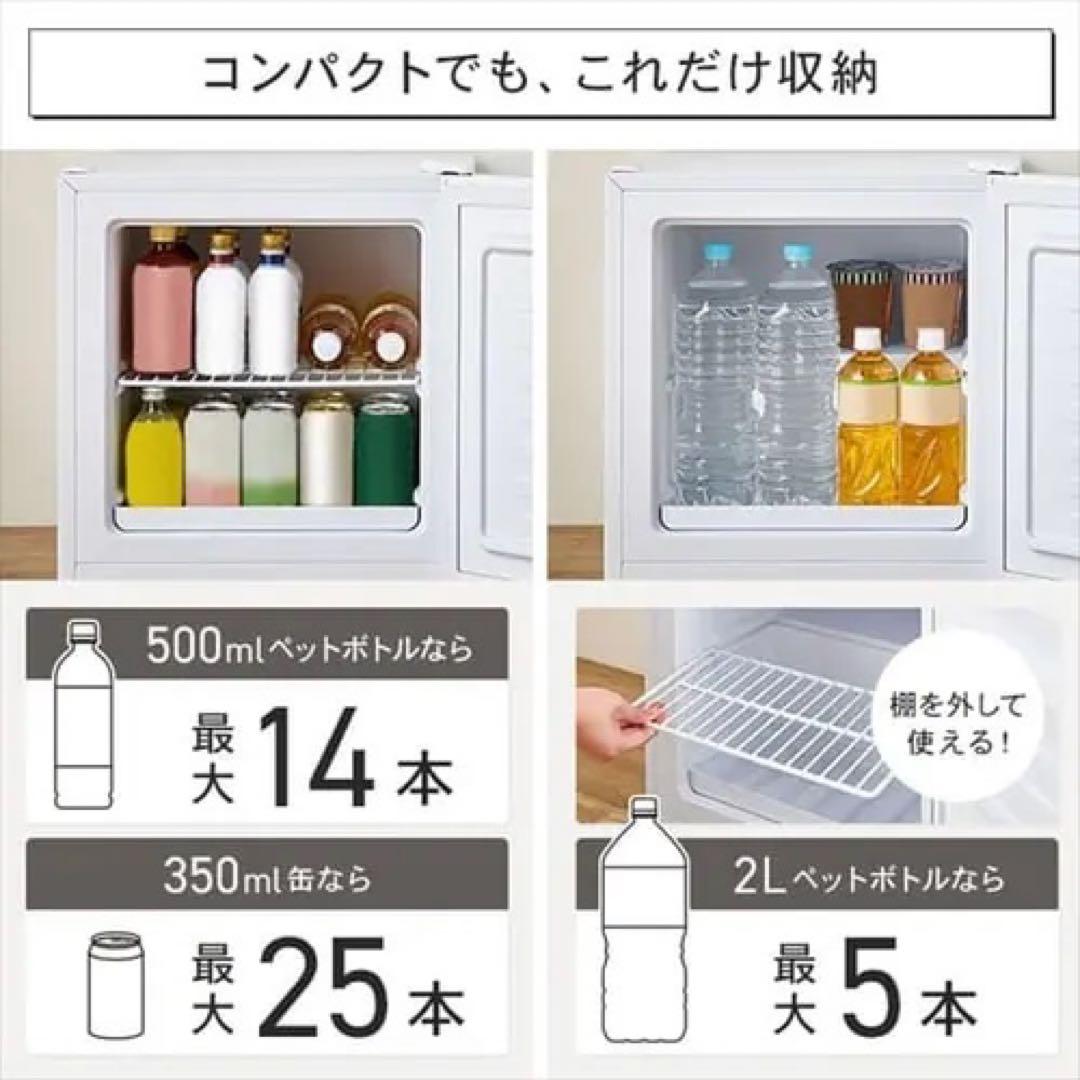 ★2025年製31L 冷凍庫（冷蔵庫に切替可）アイリスオーヤマ製　 新品•未開封