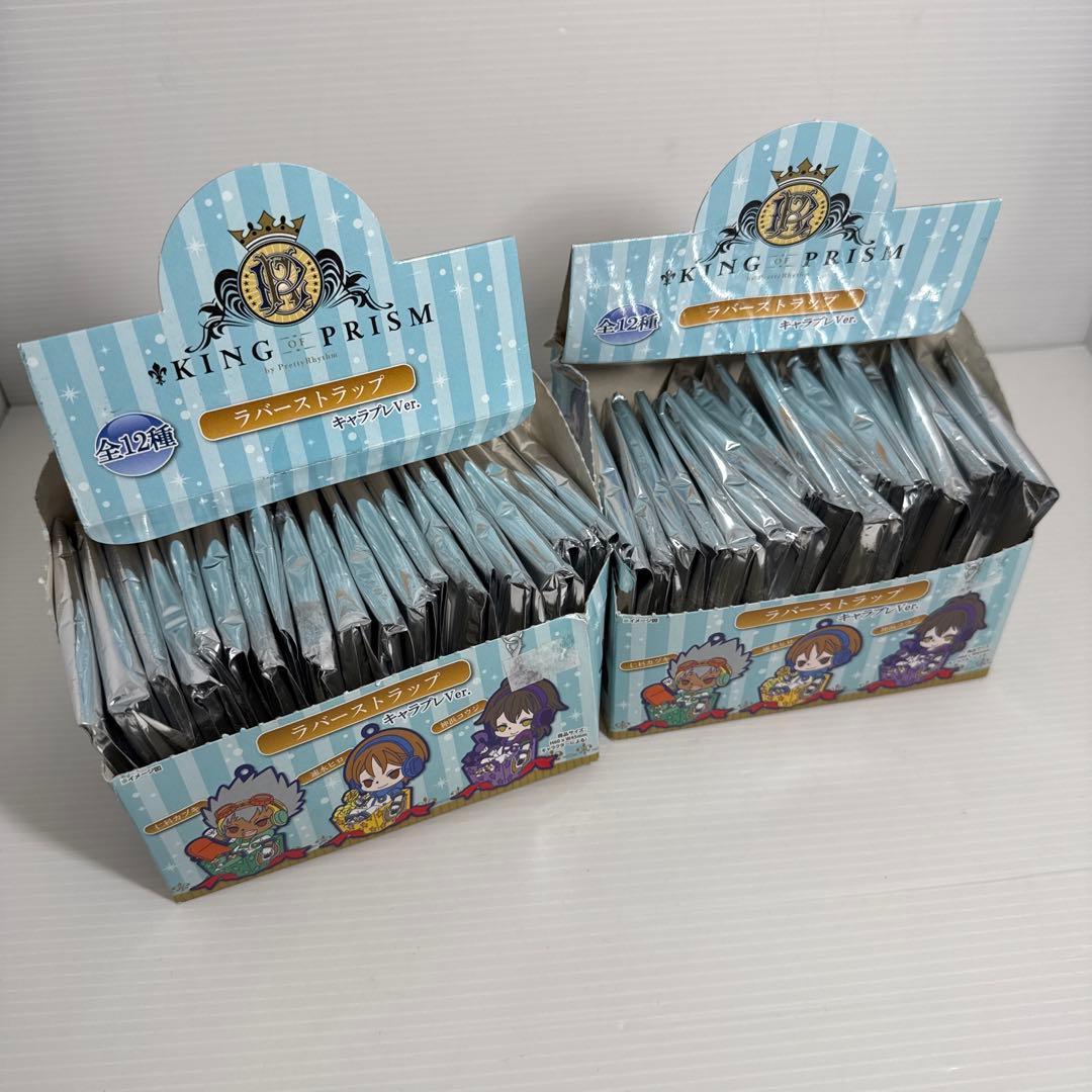 KING OF PRISM ラバーストラップ 缶バッジストラップ 80個セット