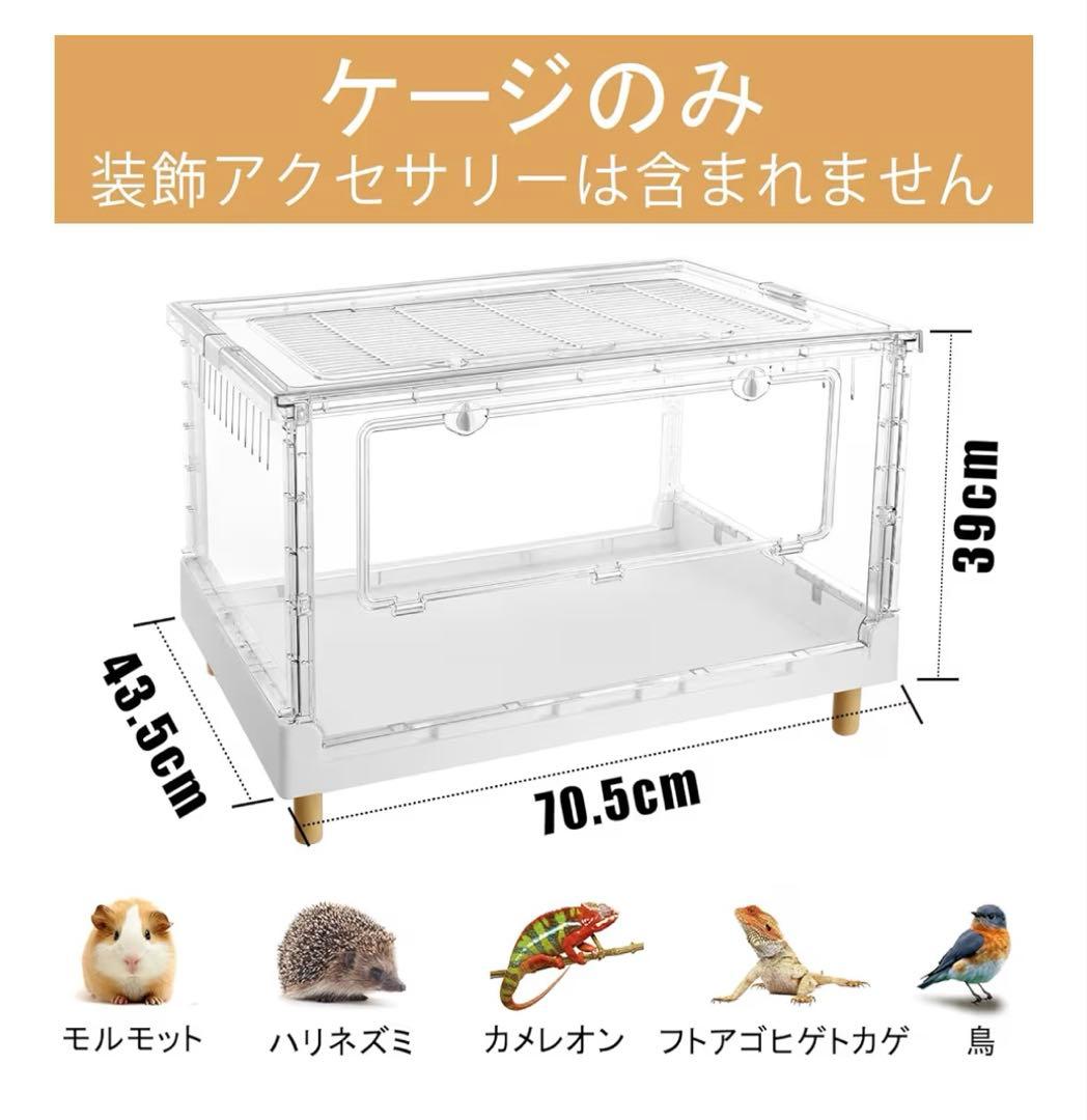折りたたみ式大型ケージ ハムスター/リス/モルモット 小動物にゲージ