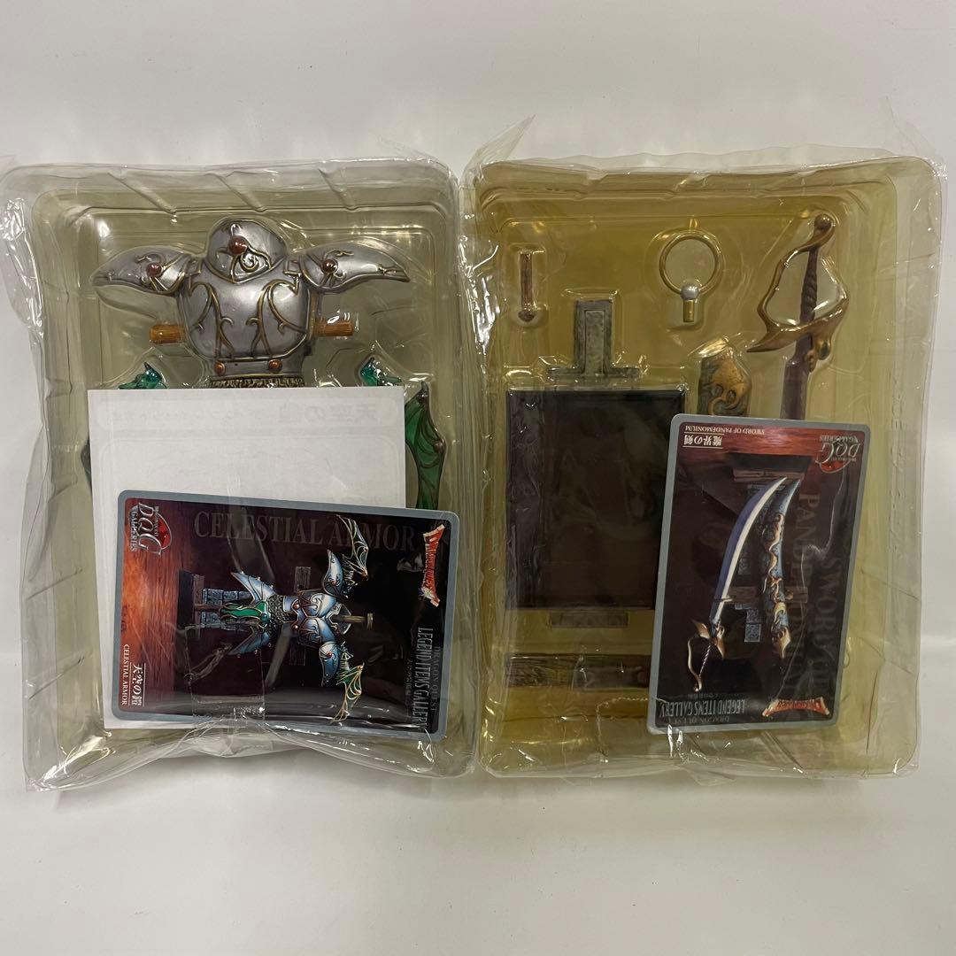 ドラクエ レジェンドアイテムズギャラリー 天空の装備編 魔界の剣 天空の鎧