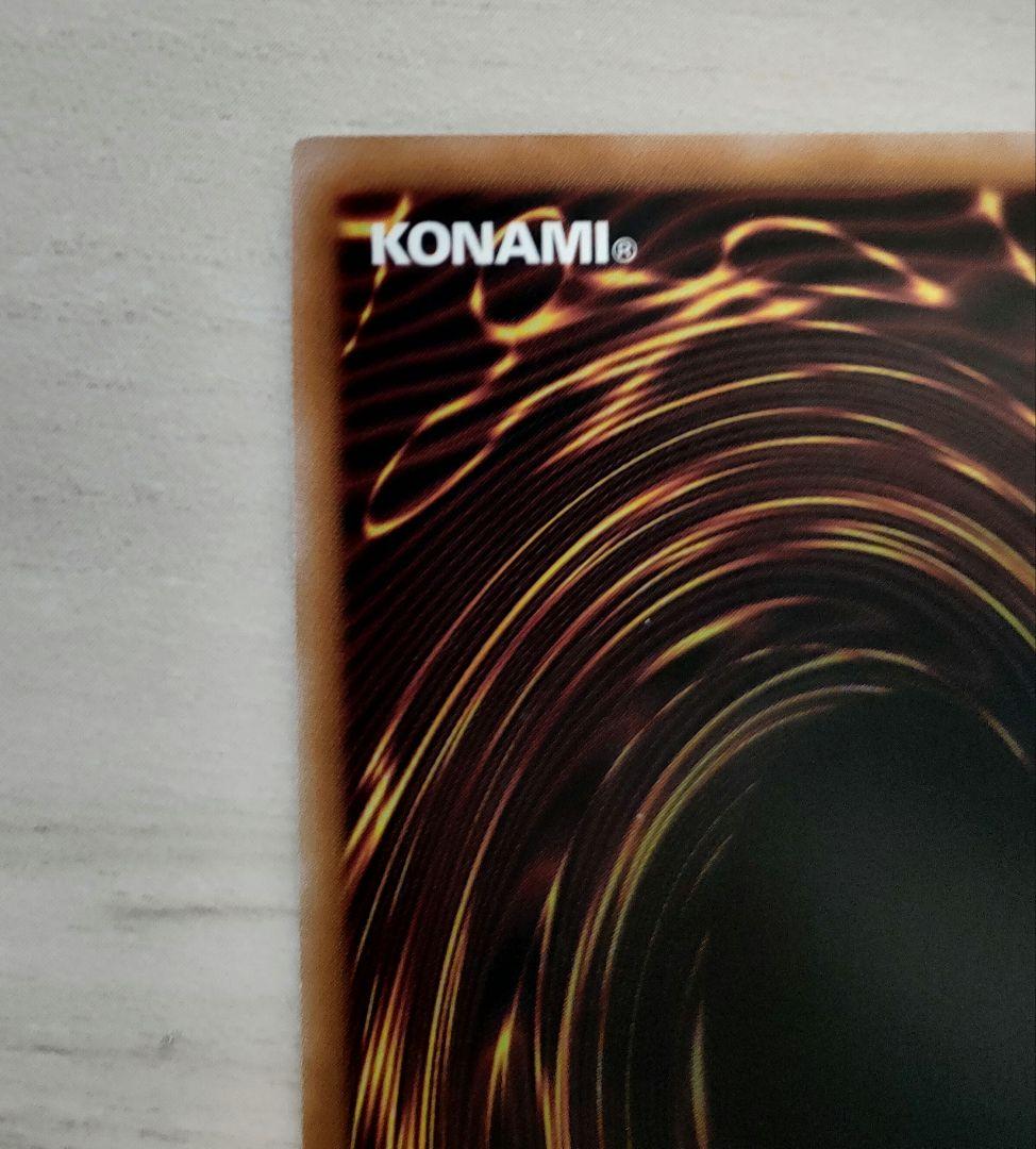 遊戯王OCG 25th ブラック・マジシャン・ガール クオシク