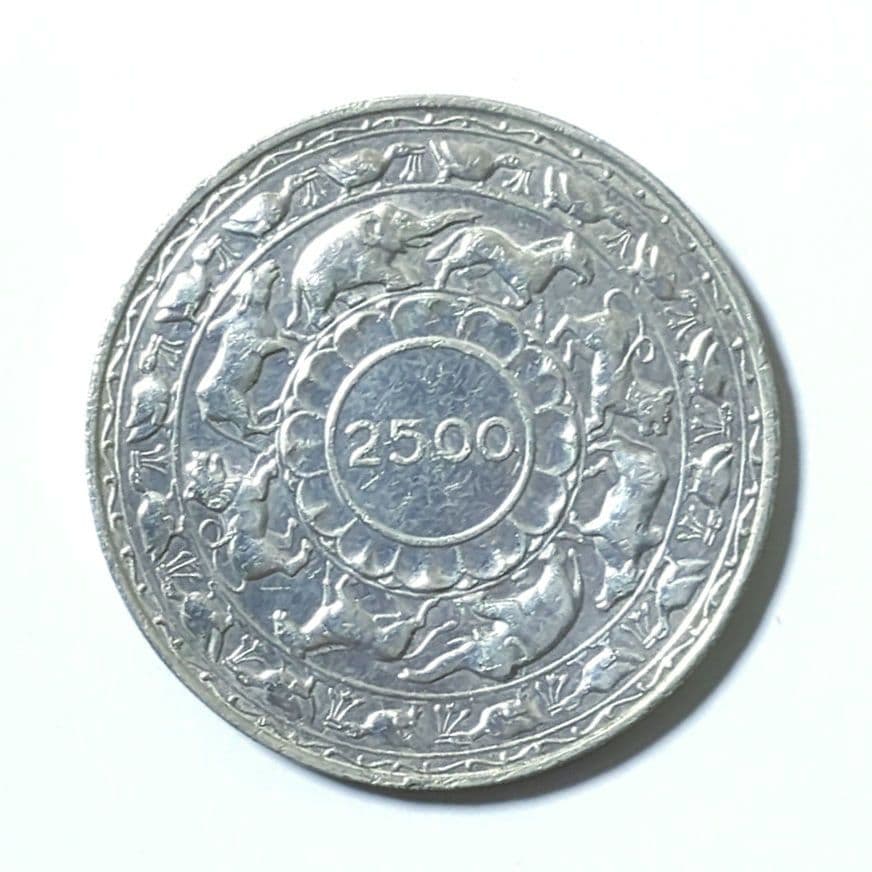 大型銀貨 英領セイロン（スリランカ） 5ルピー 1957年