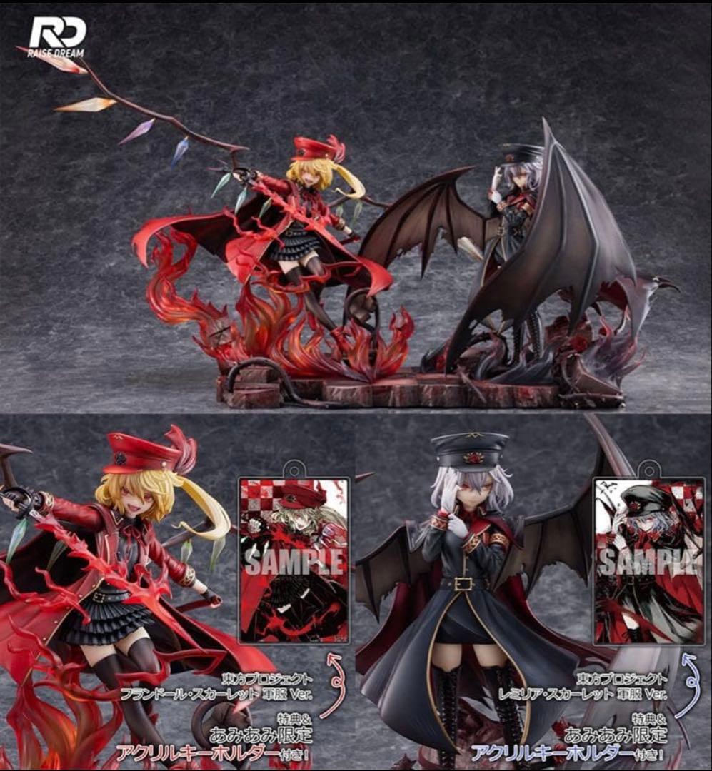 フランドール・スカーレット レミリア・スカーレット 軍服 Ver. 1/6