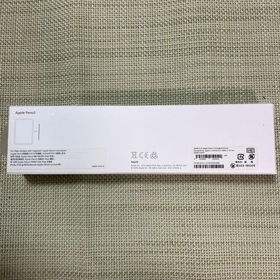 アップルペンシル 第2世代