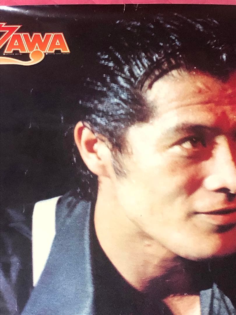 矢沢永吉スーパーライブ日本武道館特典B1ポスター