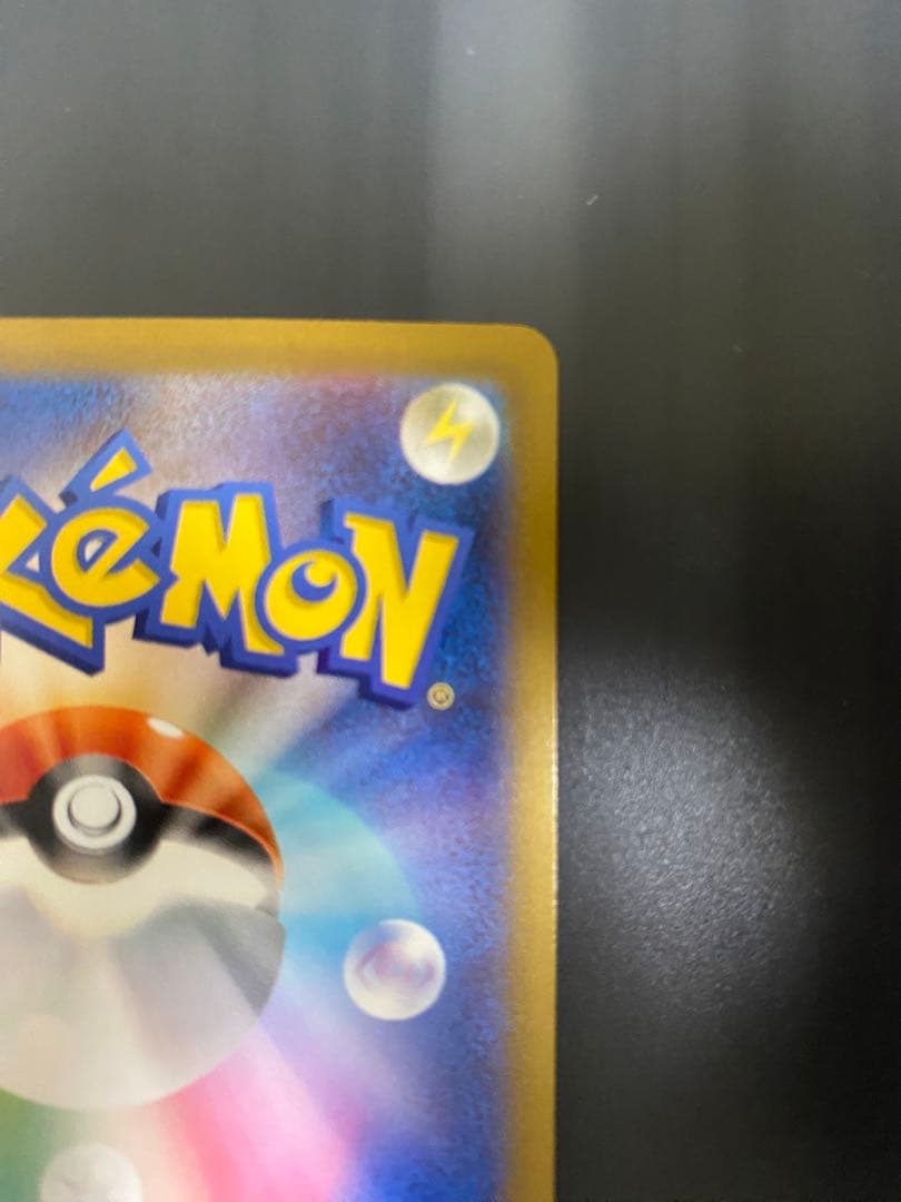 【美品】MEGAドリームex メガゲンガーex SAR