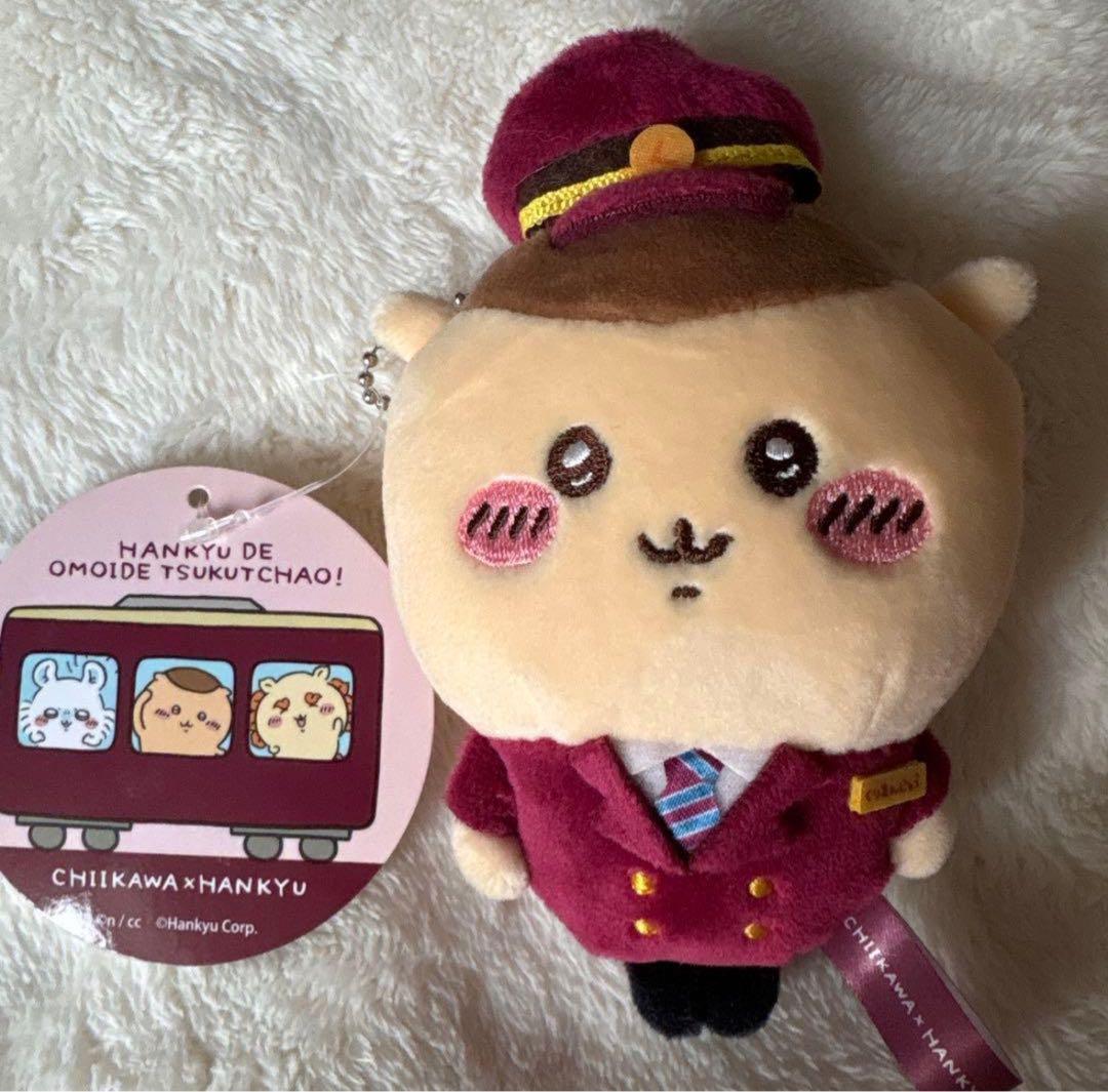 【正規品】ちいかわ 阪急電車なマスコット（くりまんじゅう）