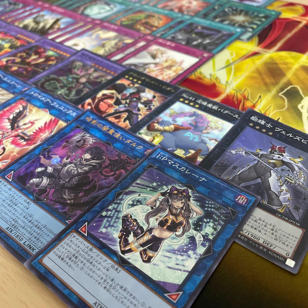 本格構築 モルガナイトデッキ 瞳の魔女モルガナ 時を裂く魔瞳 死を謳う魔瞳