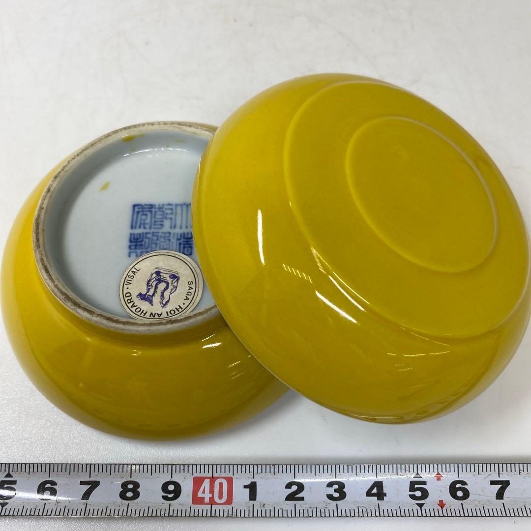 専用　黄釉蓋物　「大清乾隆年製」　幅約9.5㎝　タサニ　東さ7-0428①