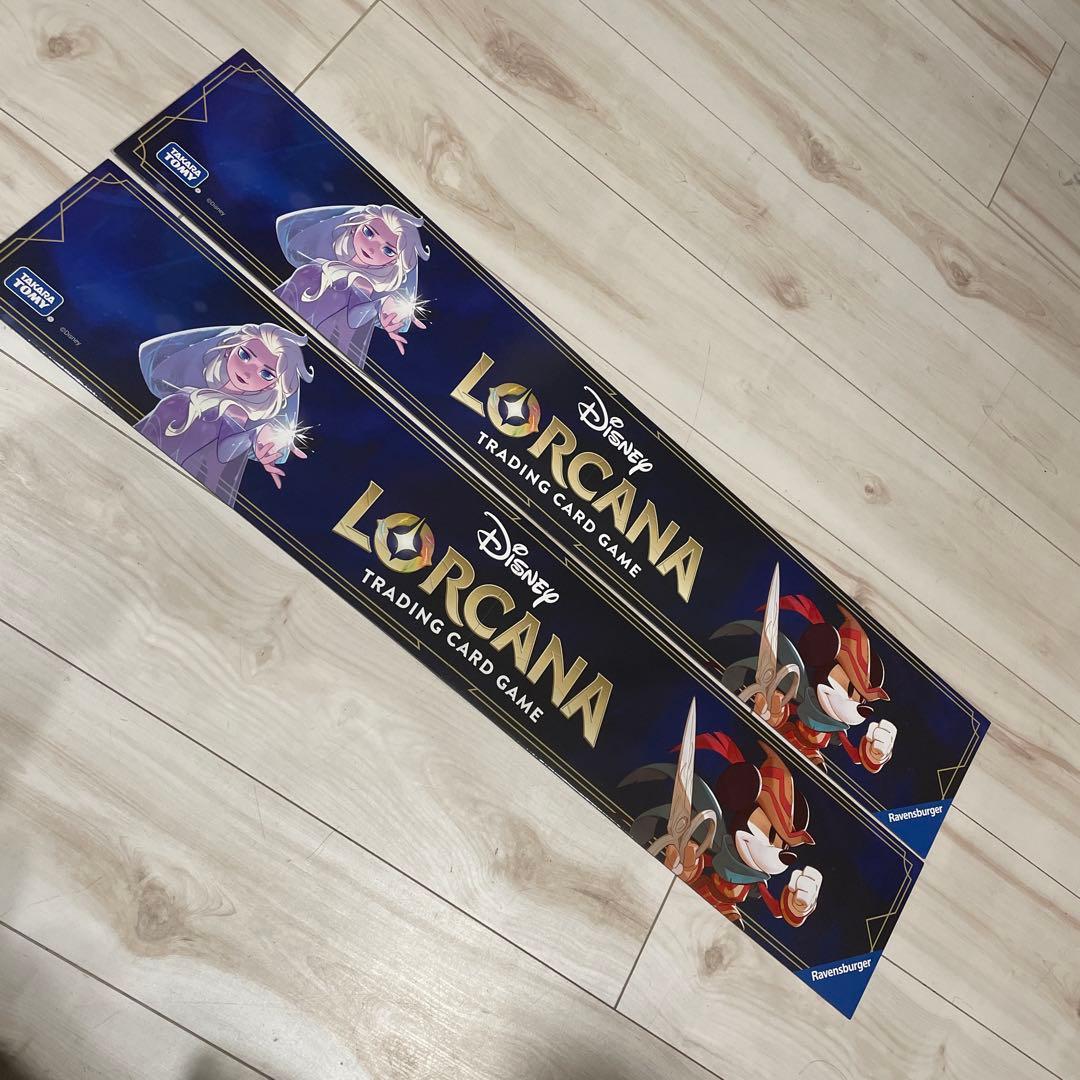 新品未開封ディズニー　ロルカナ　１カートン　おまけ付き