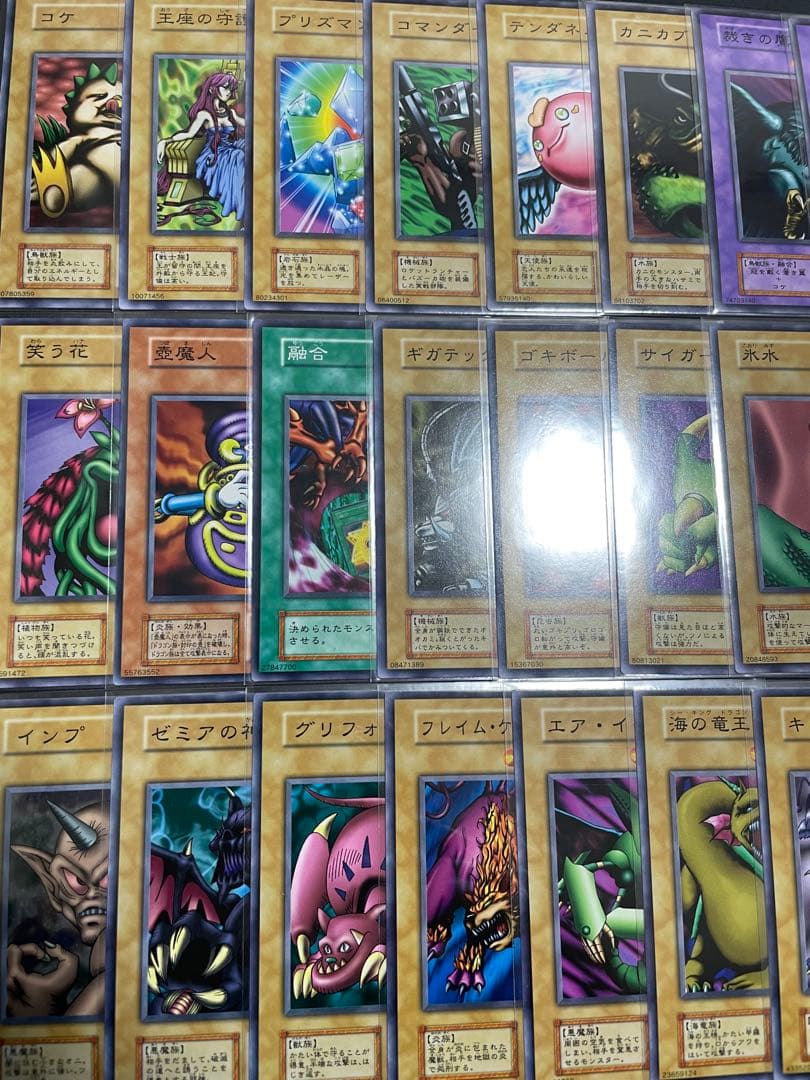 遊戯王　初期　Vol.6 スタジオダイス版　ノーマルコンプ