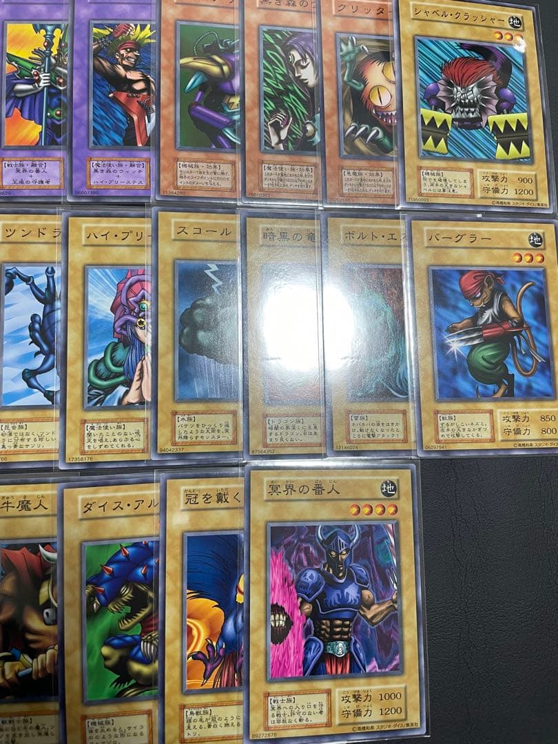 遊戯王　初期　Vol.6 スタジオダイス版　ノーマルコンプ