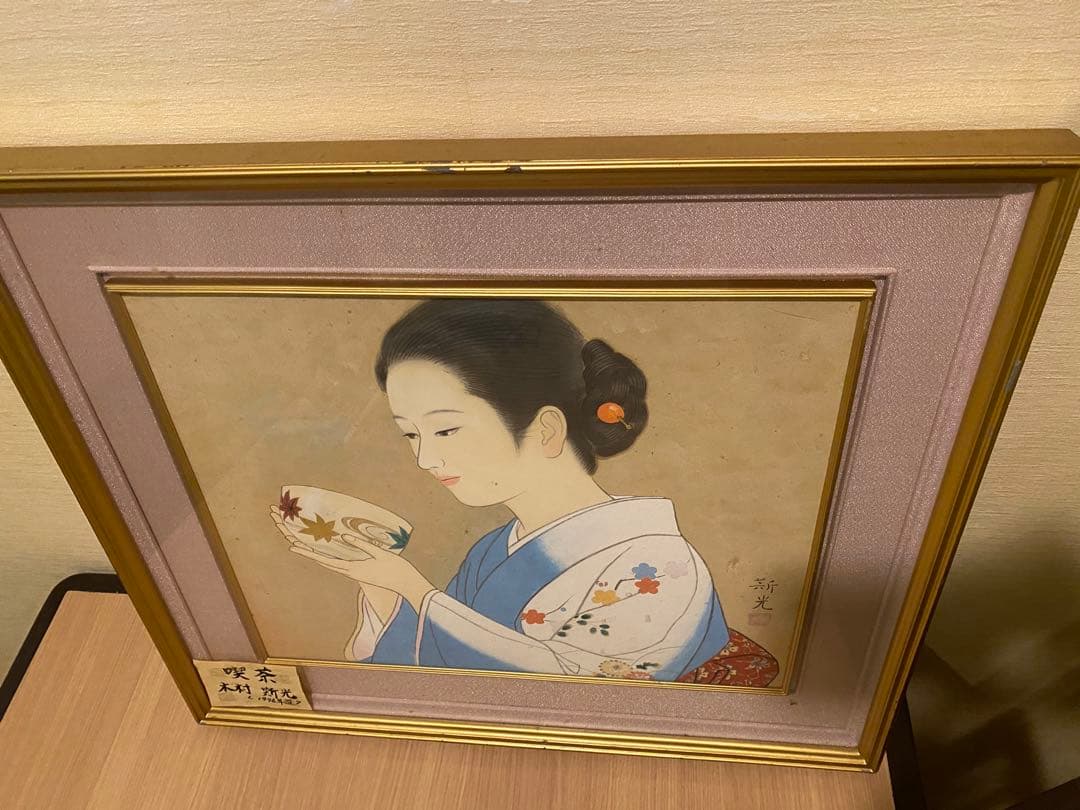 美人画 木村斯光　#美人画 #木村斯光