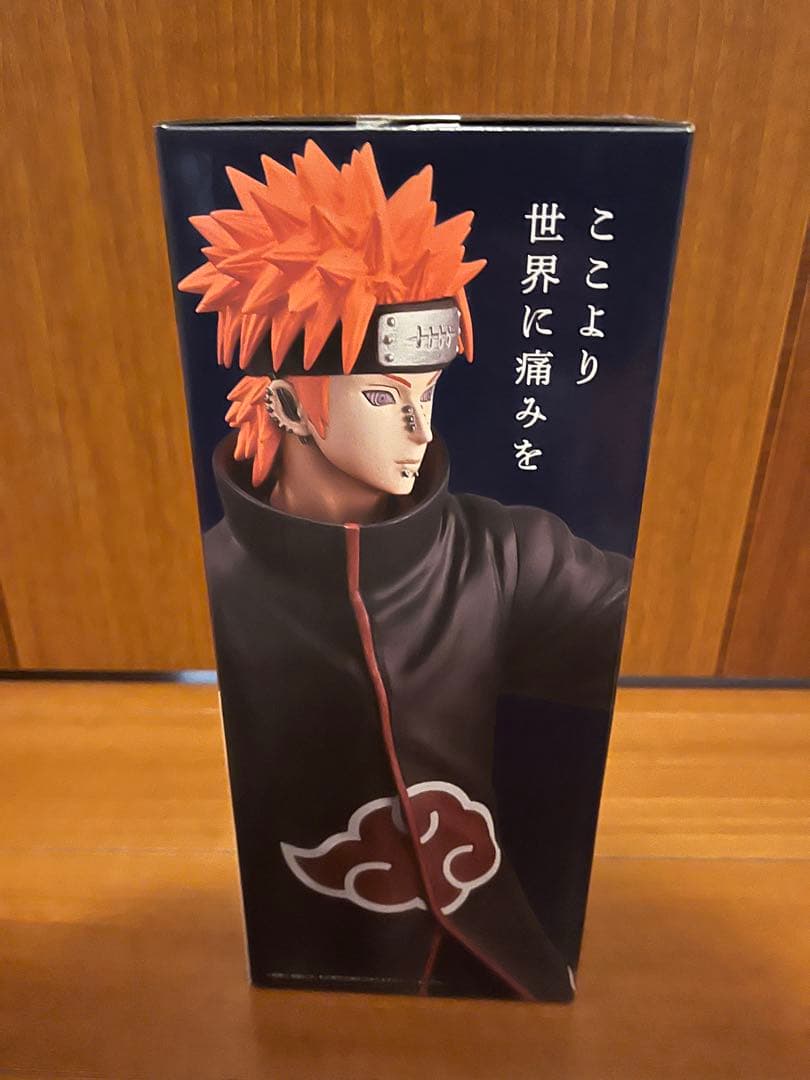 一番くじ　ナルト 疾風伝 C賞　ペイン G賞　ちょこのっこフィギュア