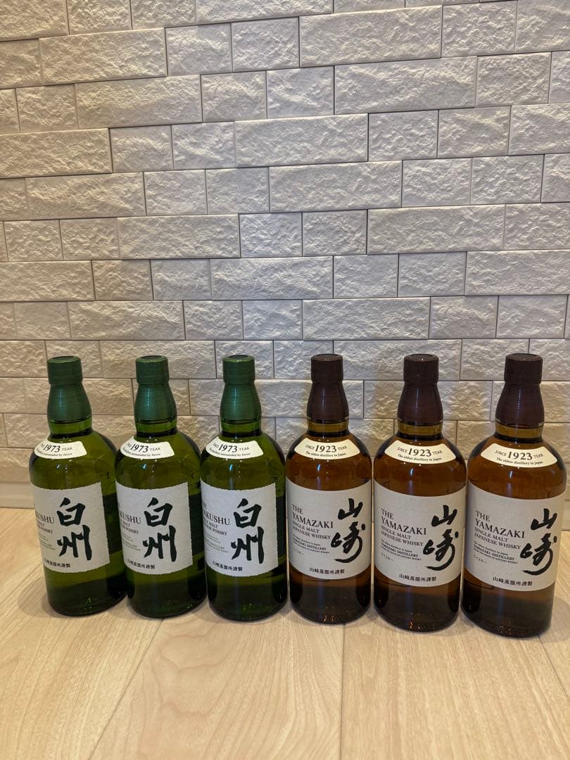 山崎　白州　ノンヴィンテージ 6本セット　各3本　レシート付属