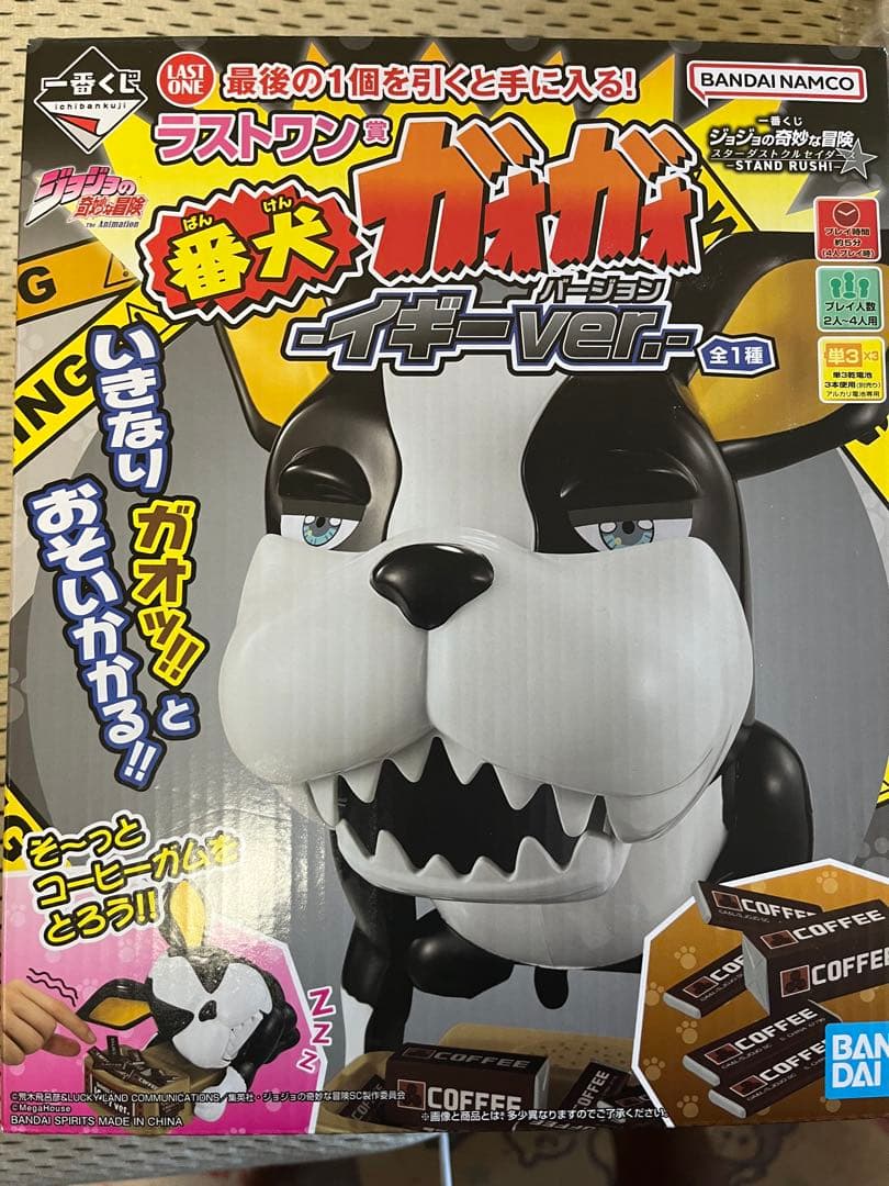 一番くじ ジョジョの奇妙な冒険 スターダストクルセイダース おまけ付き