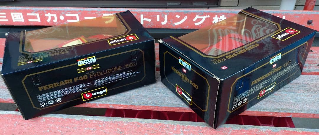 Burago　ブラーゴ　1/18 フェラーリ　F40　　２台セット　当時物