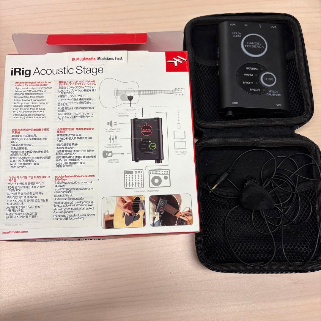 ギター iRig Acoustic Stage