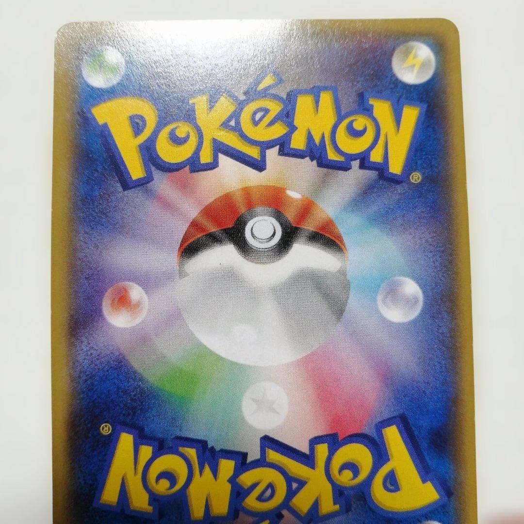 ポケモンカード　Mレックウザex　sr