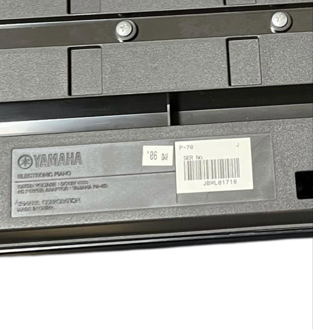 YAMAHA ELECTRONICPIANO P-70 電子ピアノ　88鍵