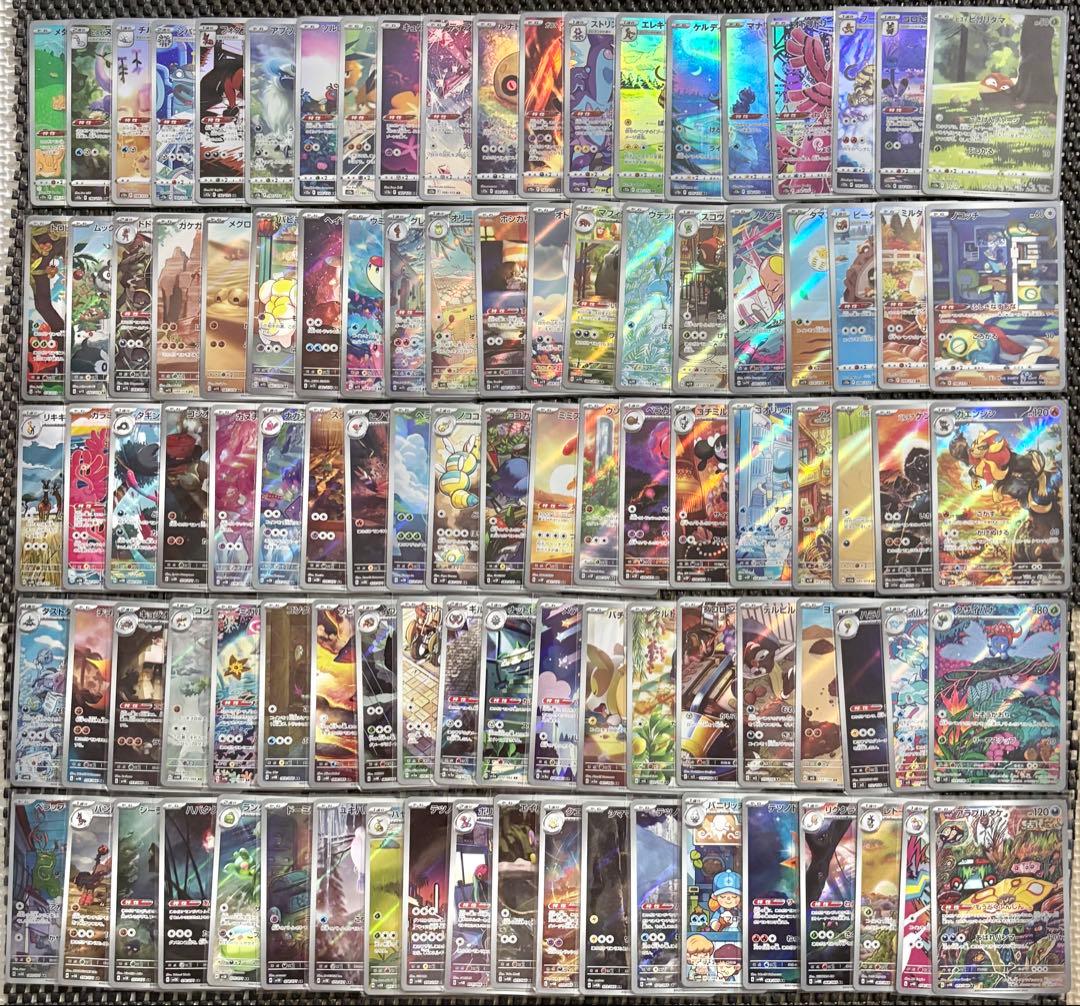 ポケモンカード AR 200枚　200種　まとめ売り 被りなし ① 引退品