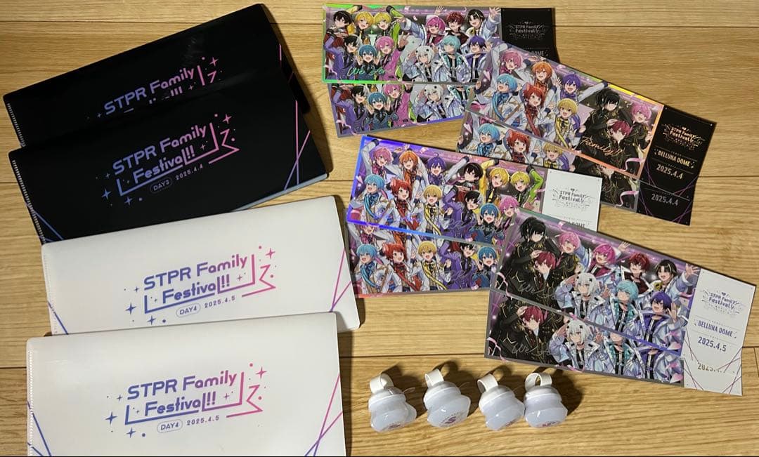 すにすて らお まとめ売り