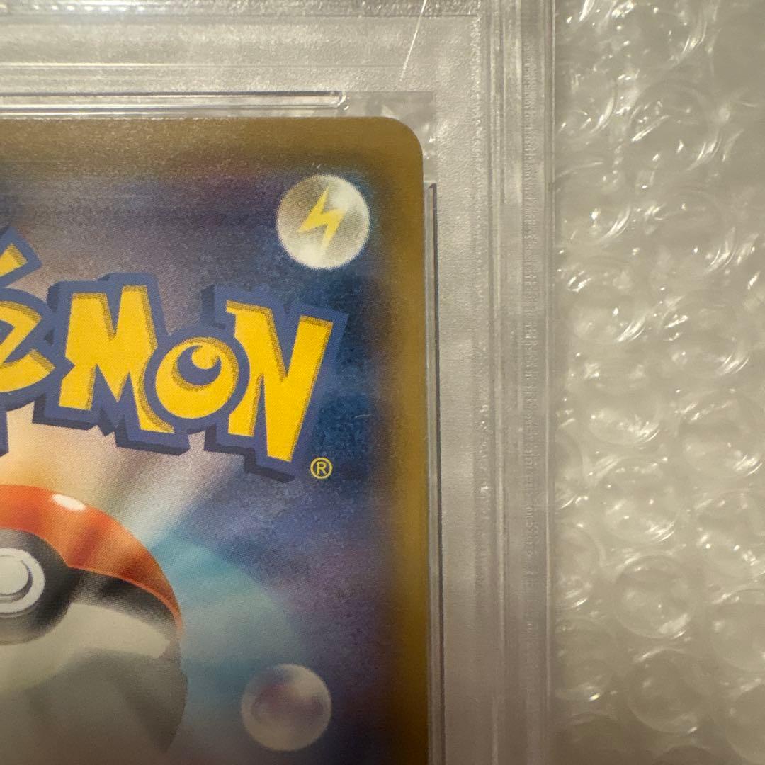 ポケモンカード　リザードンV ssr