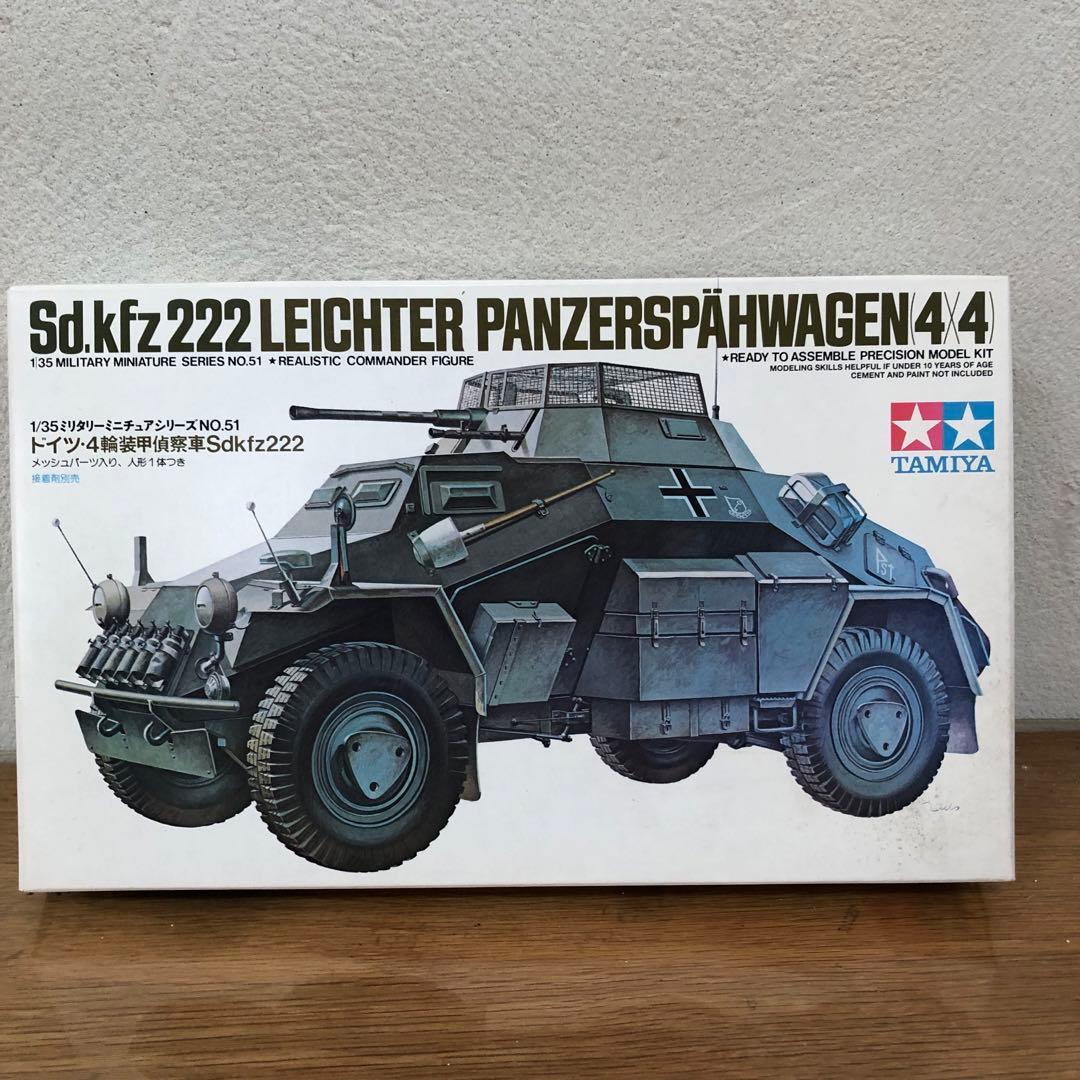 【未使用】TAMIYA 乗り物　軍用車両　セット 6点　ドイツ　戦車