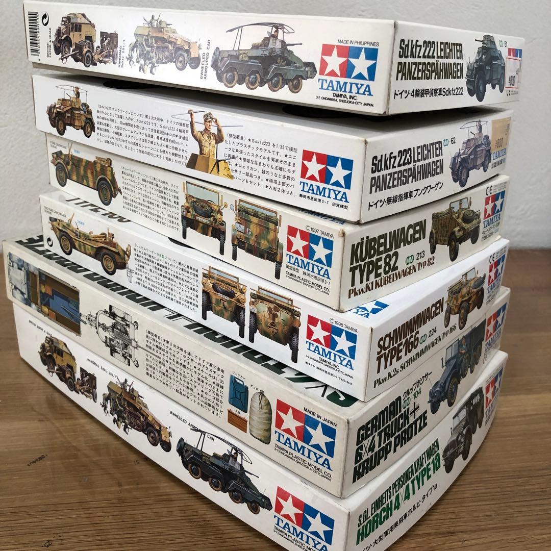 【未使用】TAMIYA 乗り物　軍用車両　セット 6点　ドイツ　戦車