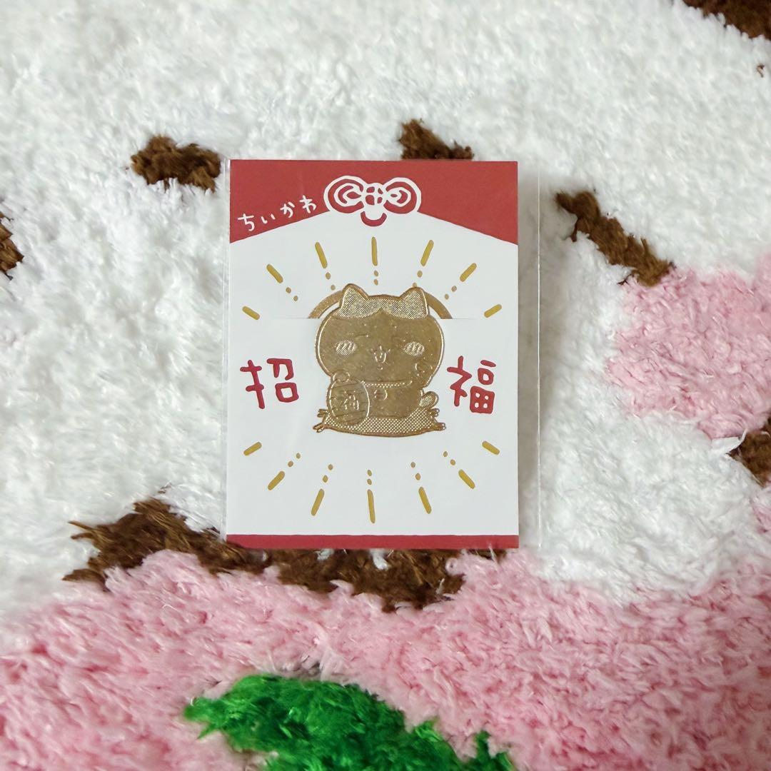 【新品未開封】ちいかわ　招福クリップ　ハチワレ