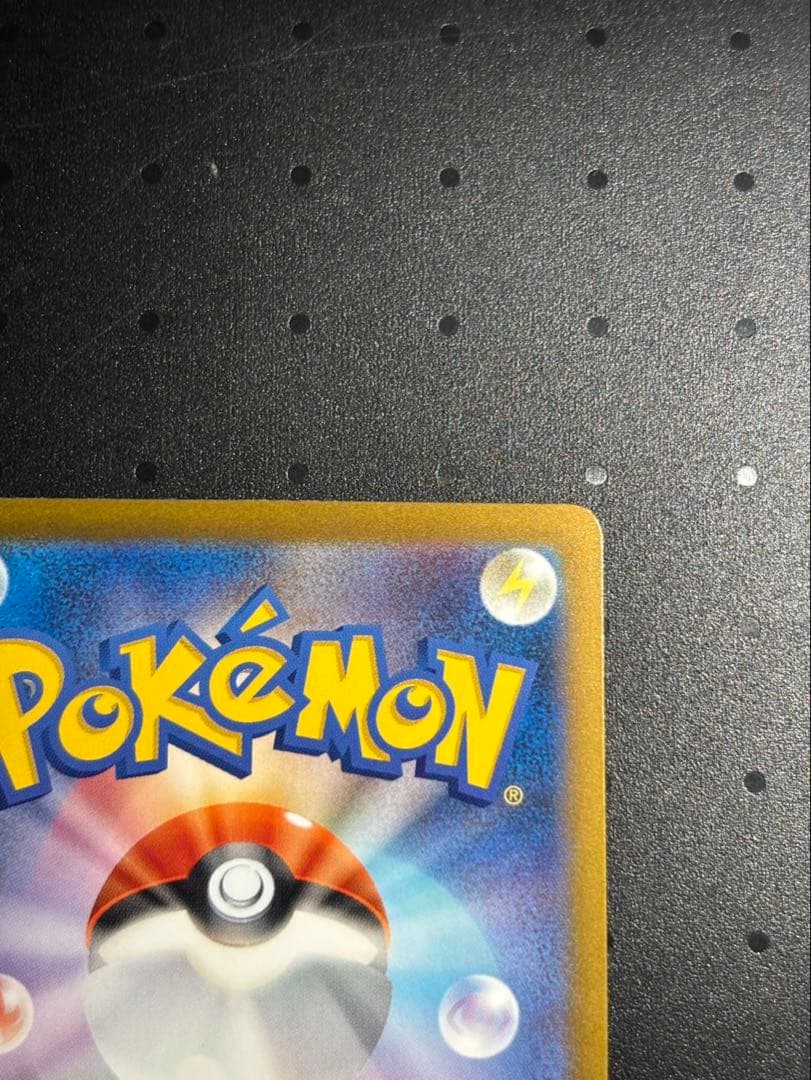 【SAR】MEGAドリームEXメガゲンガーEX SAR 240/193