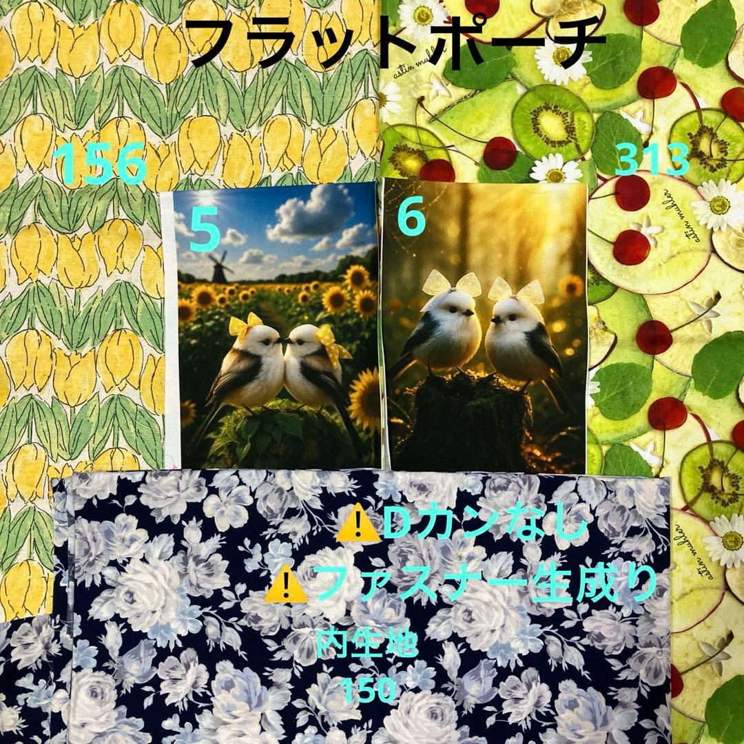 エビフライ様【ご確認用】⑧