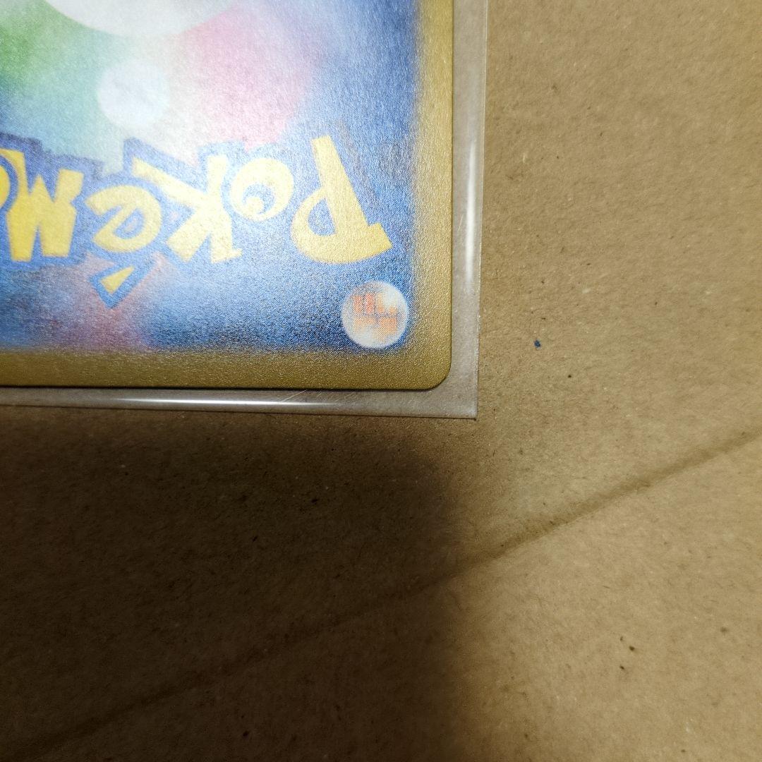 ポケモンカード メガドリーム メガゲンガーex SAR