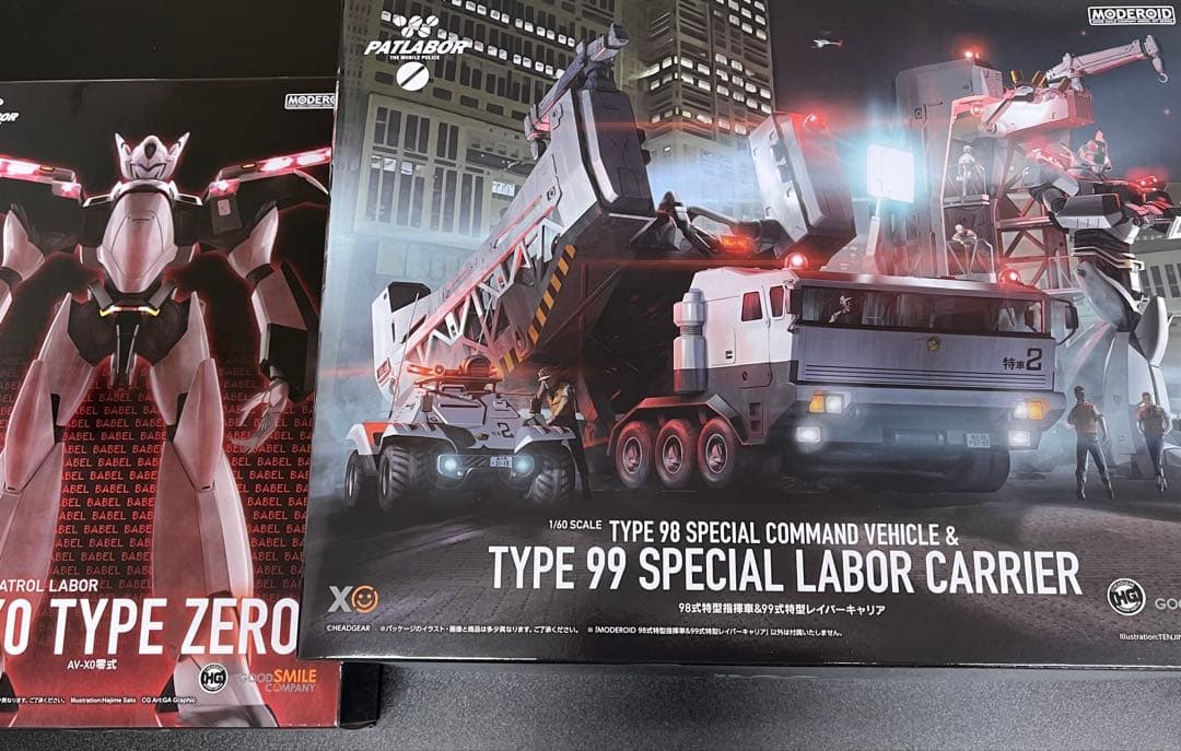 MODEROID セット 零式 & 98式特型指揮車&99式特型レイバーキャリア