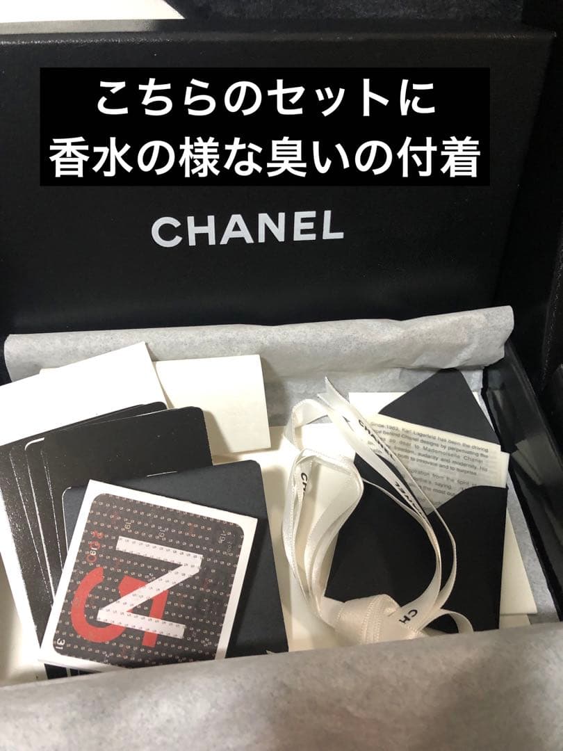 シャネル　バッグ、財布、小物空箱　リボン　ギャランティ　保存袋