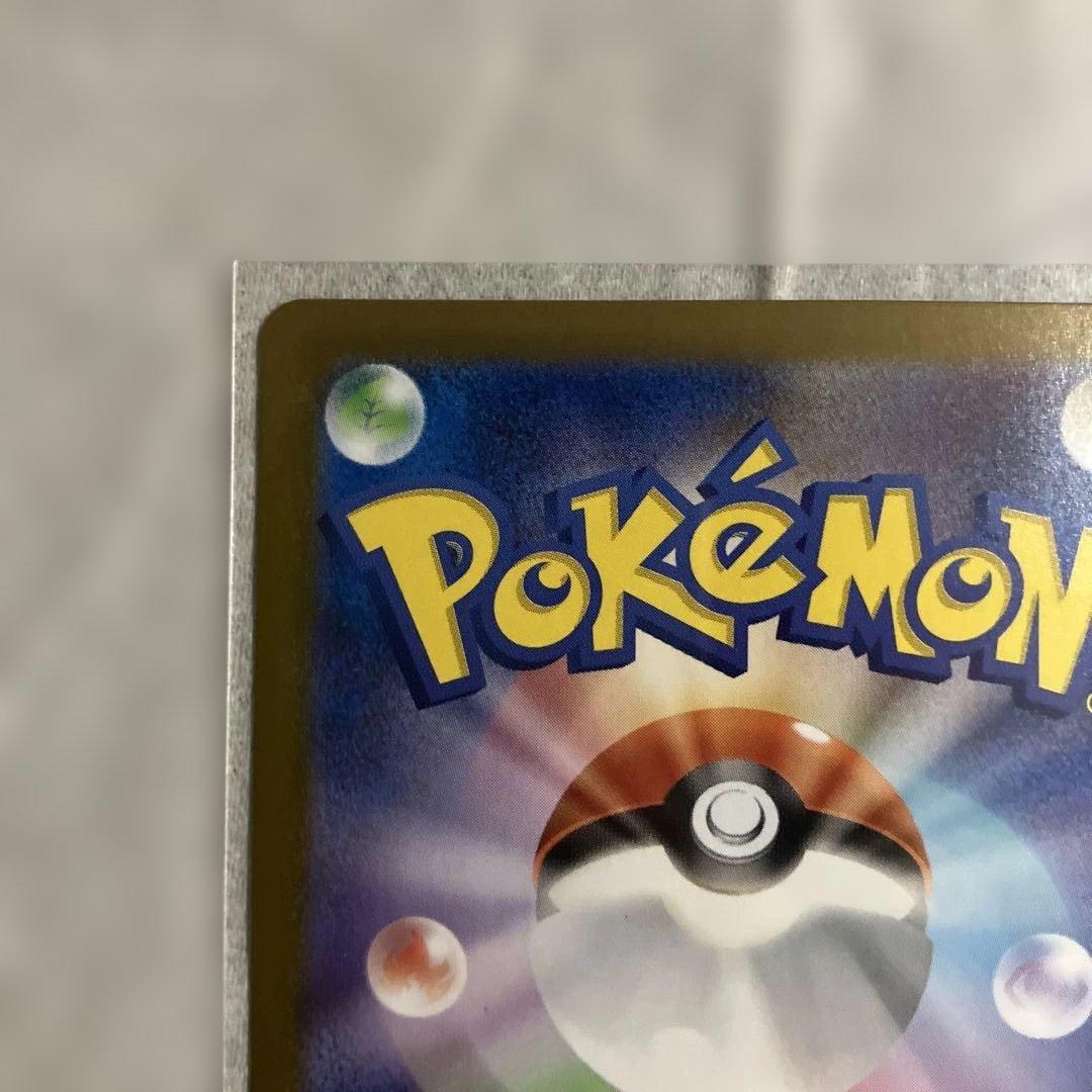 メガリザードンXex MUR ポケモンカードMEGA インフェルノX