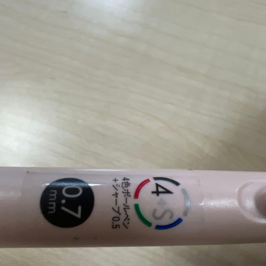 ゼブラ4色シャープボールぺン