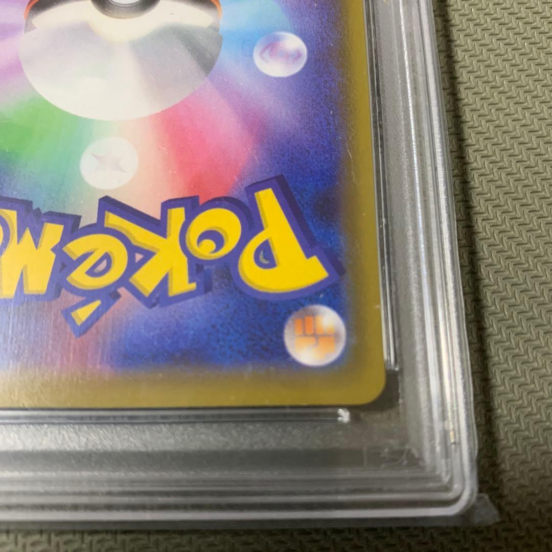 シールドマリィsr PSA10