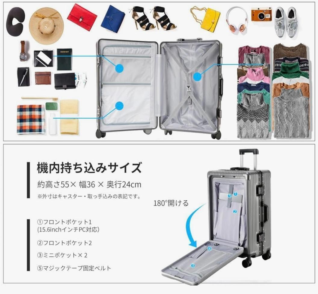 12 スーツケース 機内持ち込み 多機能フロントオープン キャリーケース S